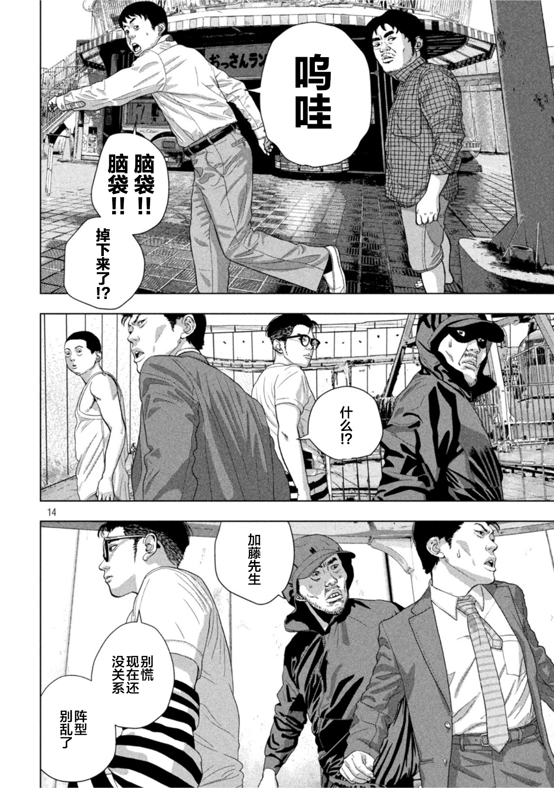 第 13 页