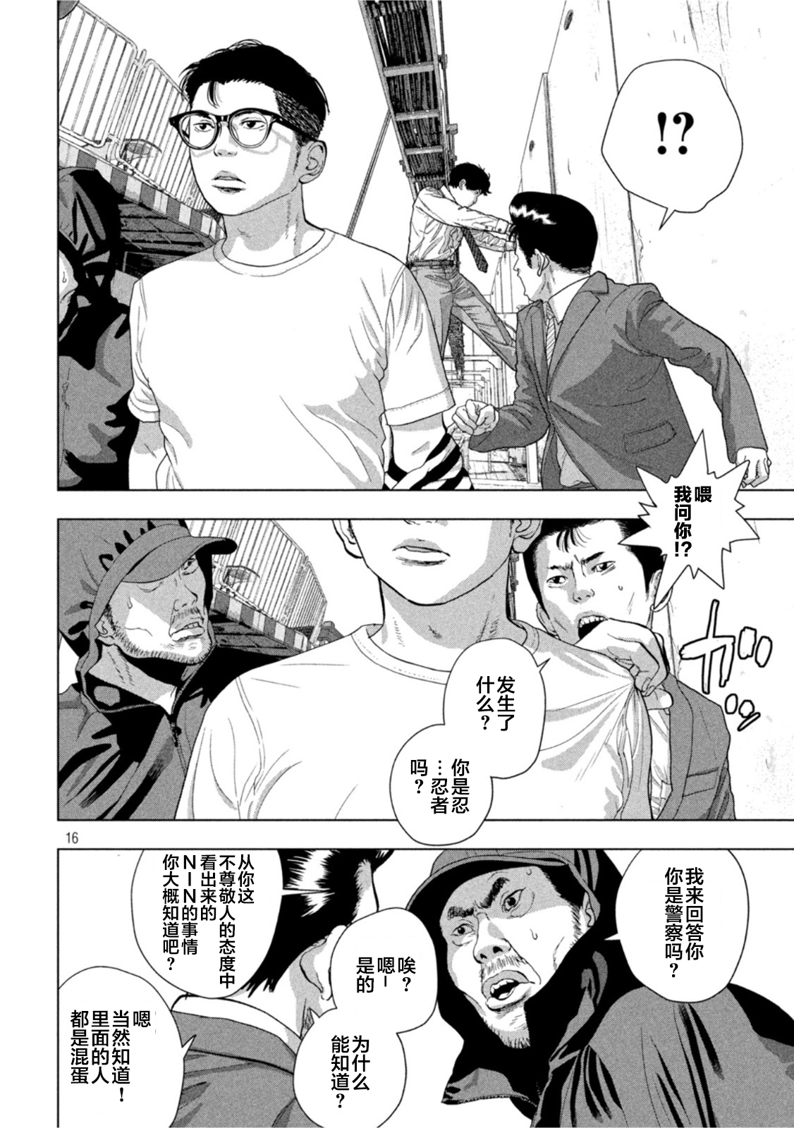 第 15 页