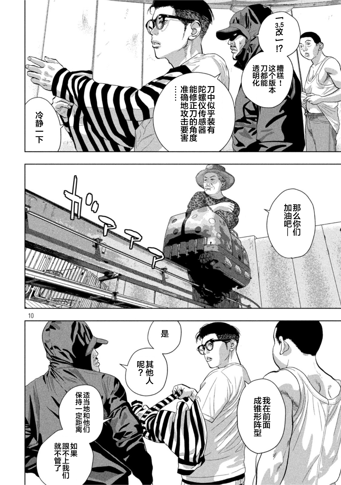 第 9 页