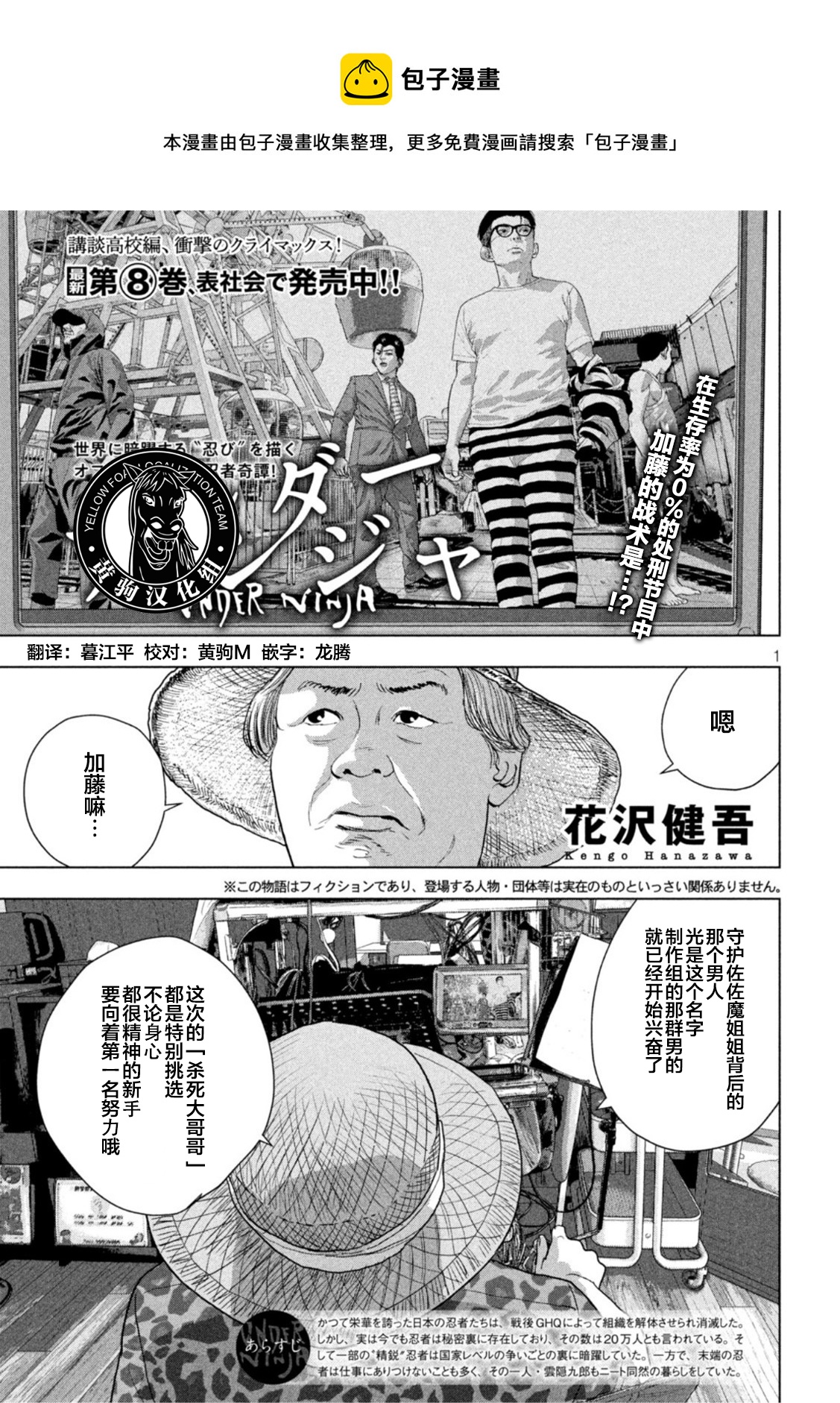 第 1 页