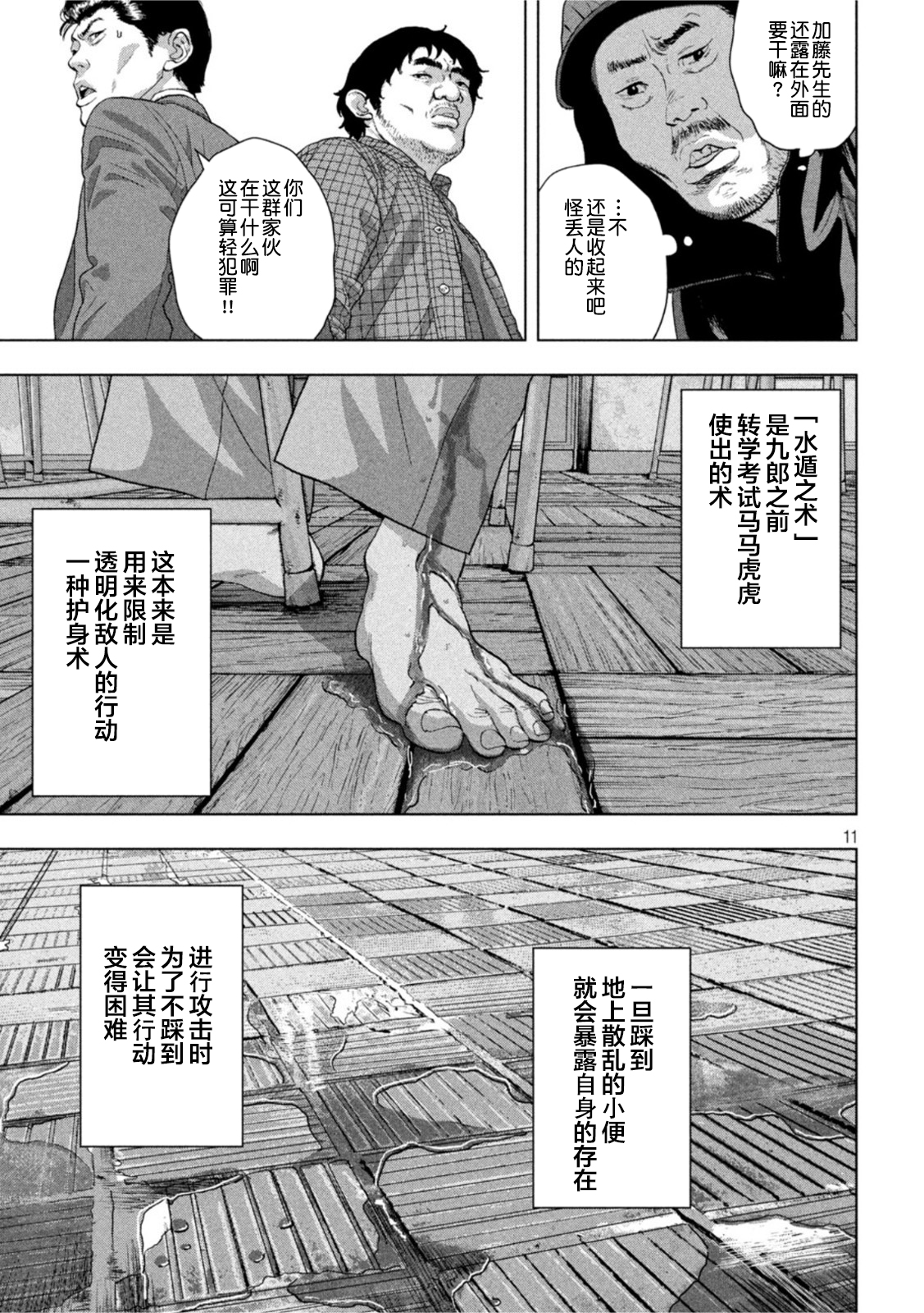 第 10 页
