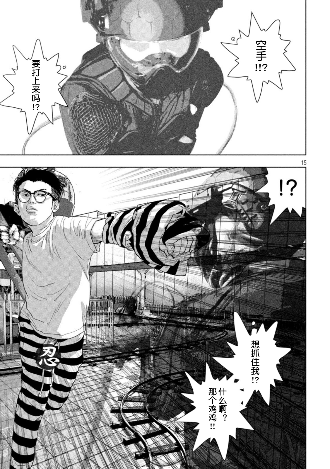 第 14 页