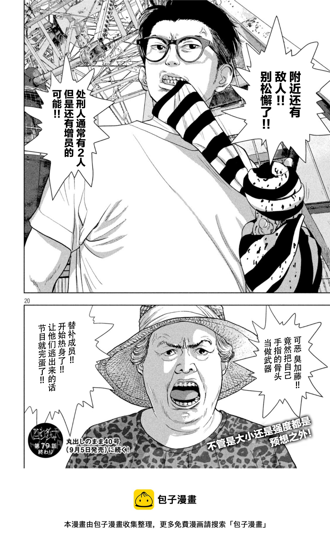 第 19 页