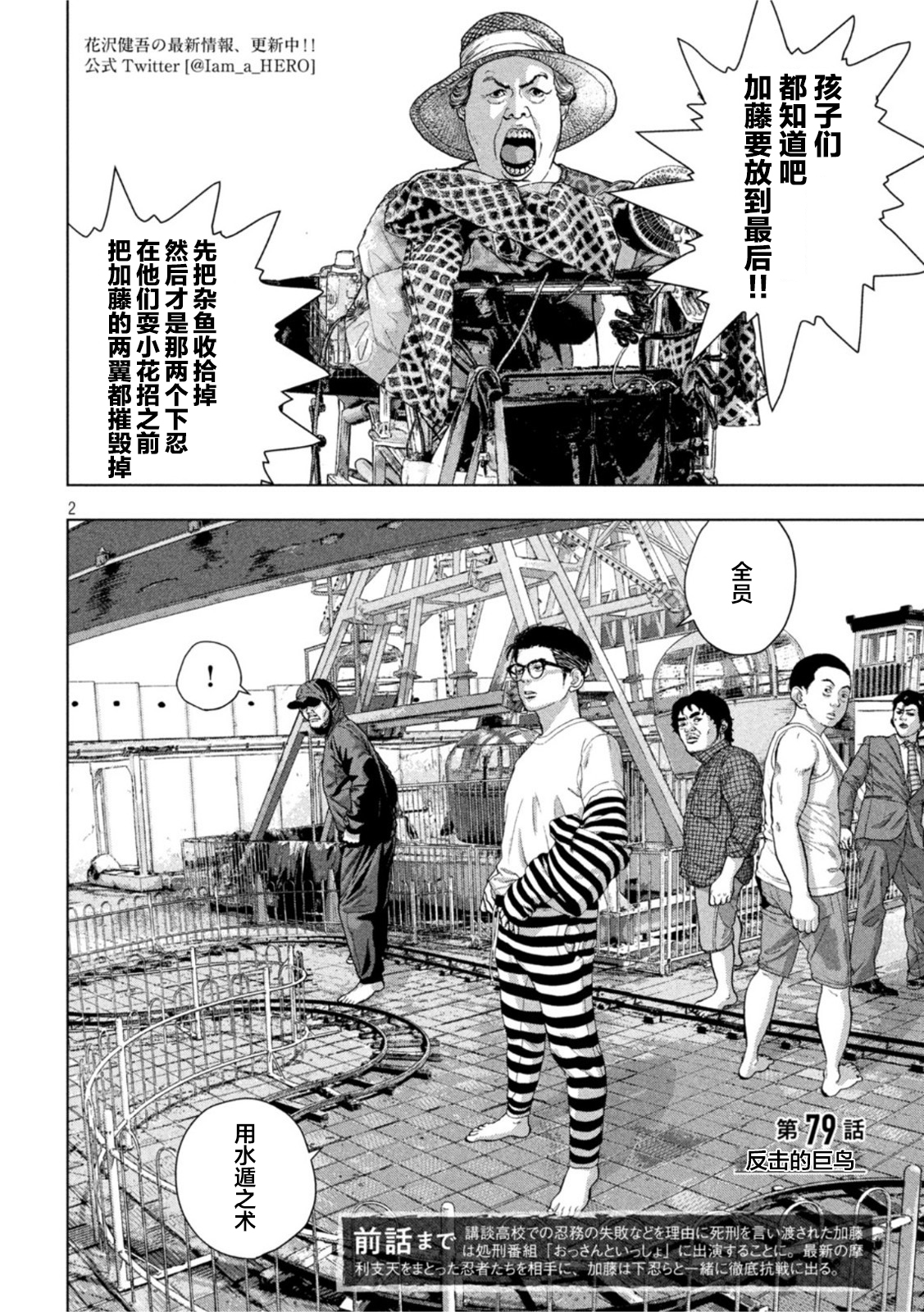 第 2 页