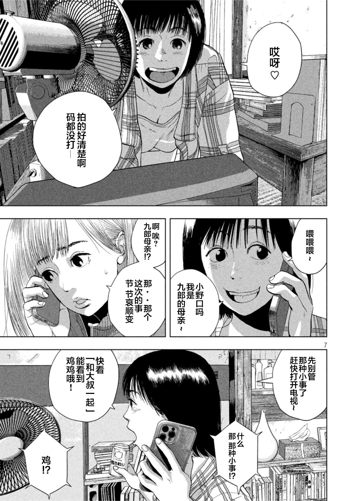 第 6 页