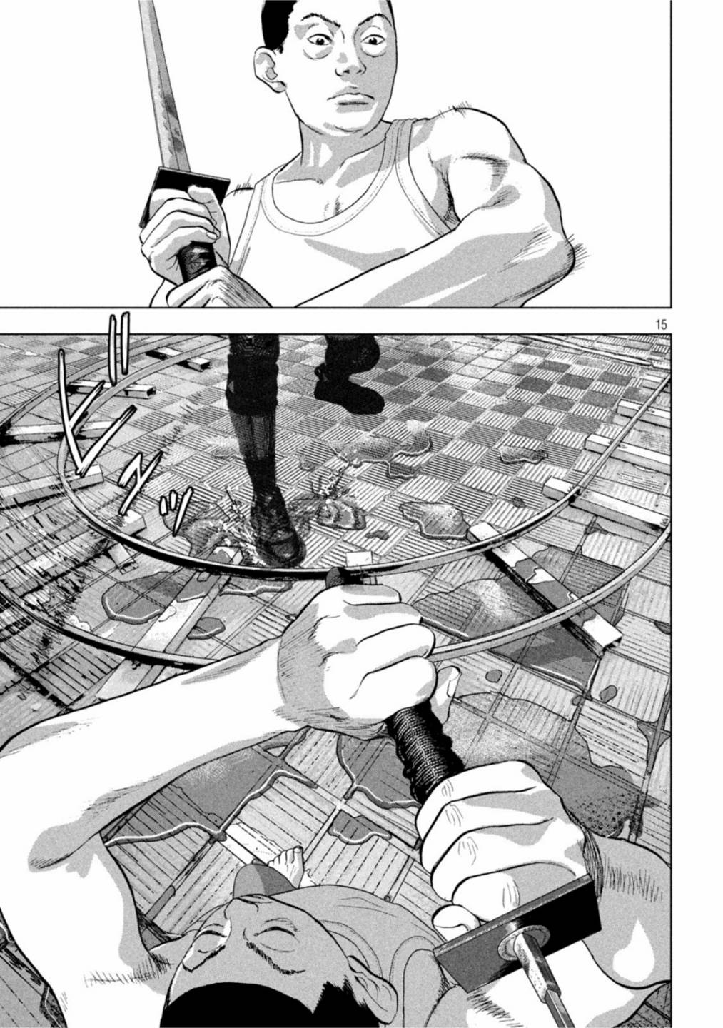 第 15 页