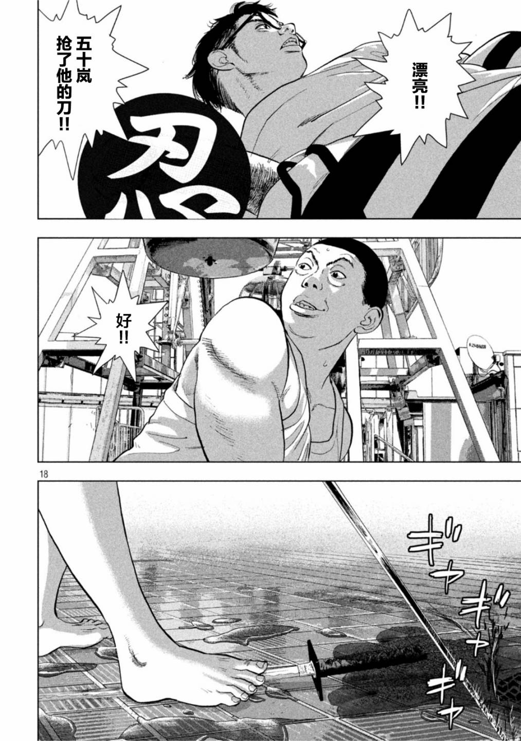第 17 页