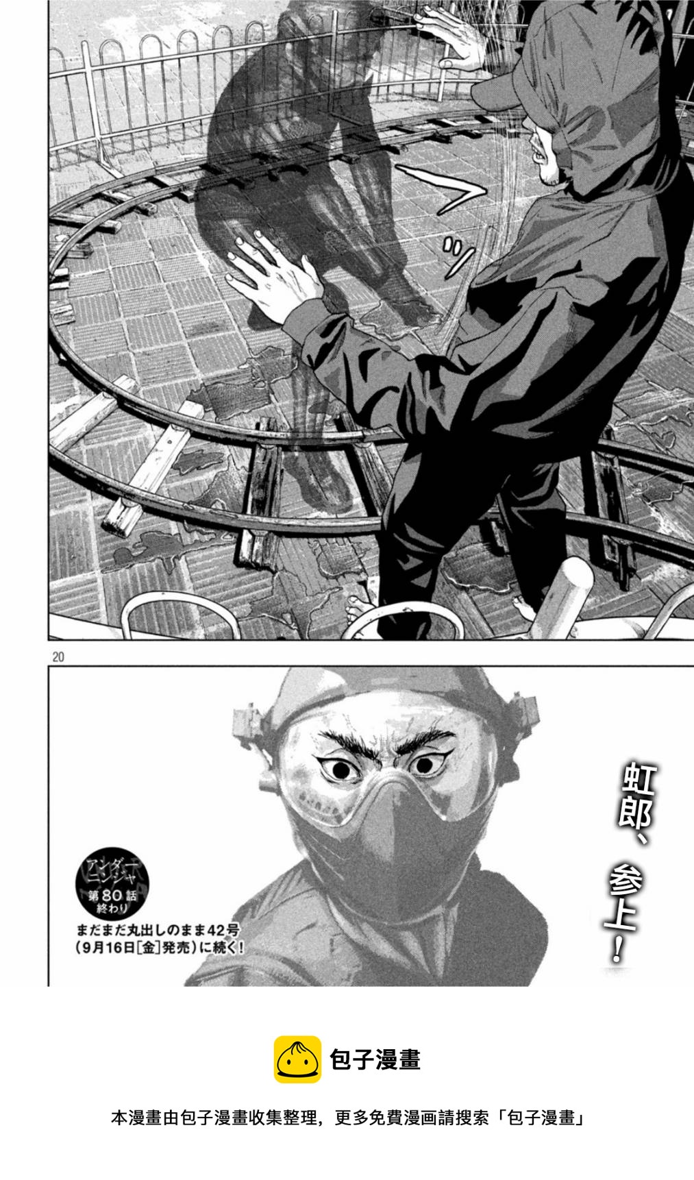 第 19 页