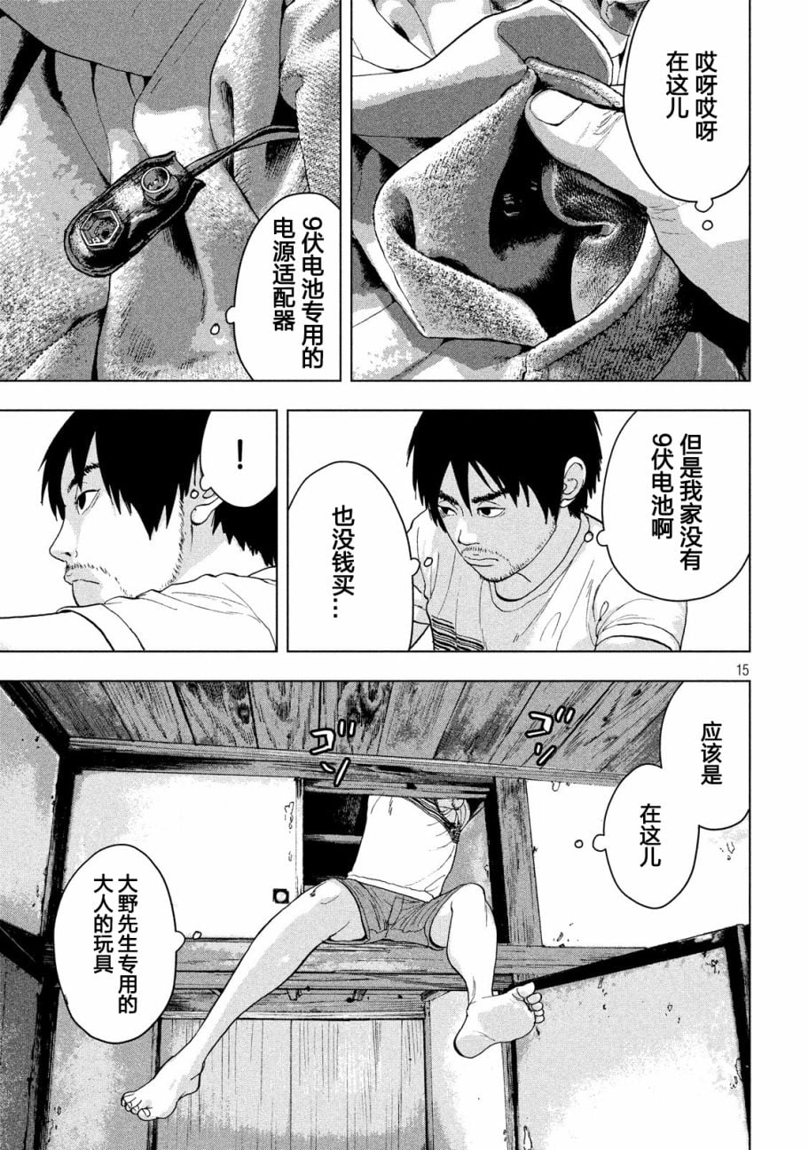 第 13 页