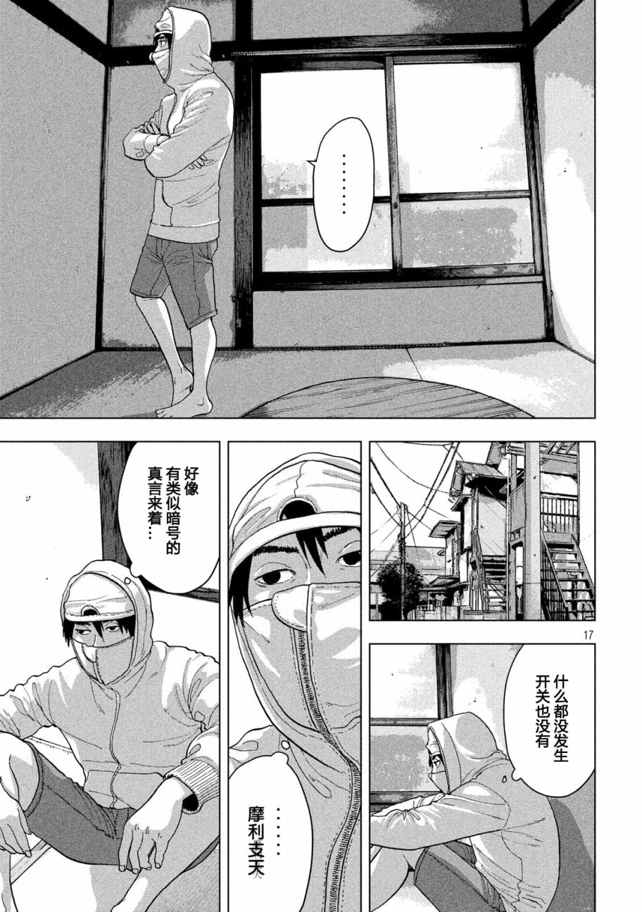 第 15 页