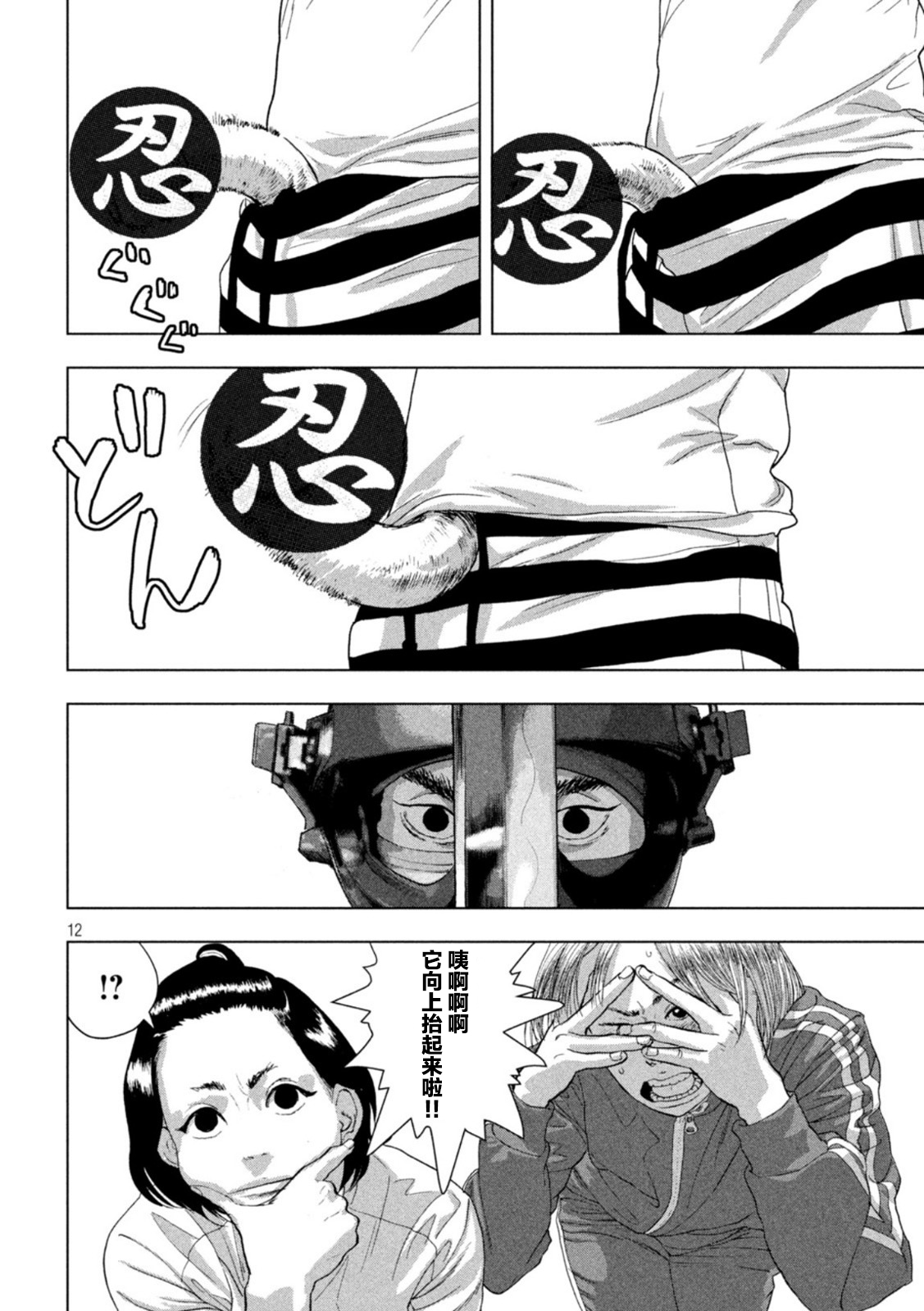 第 11 页