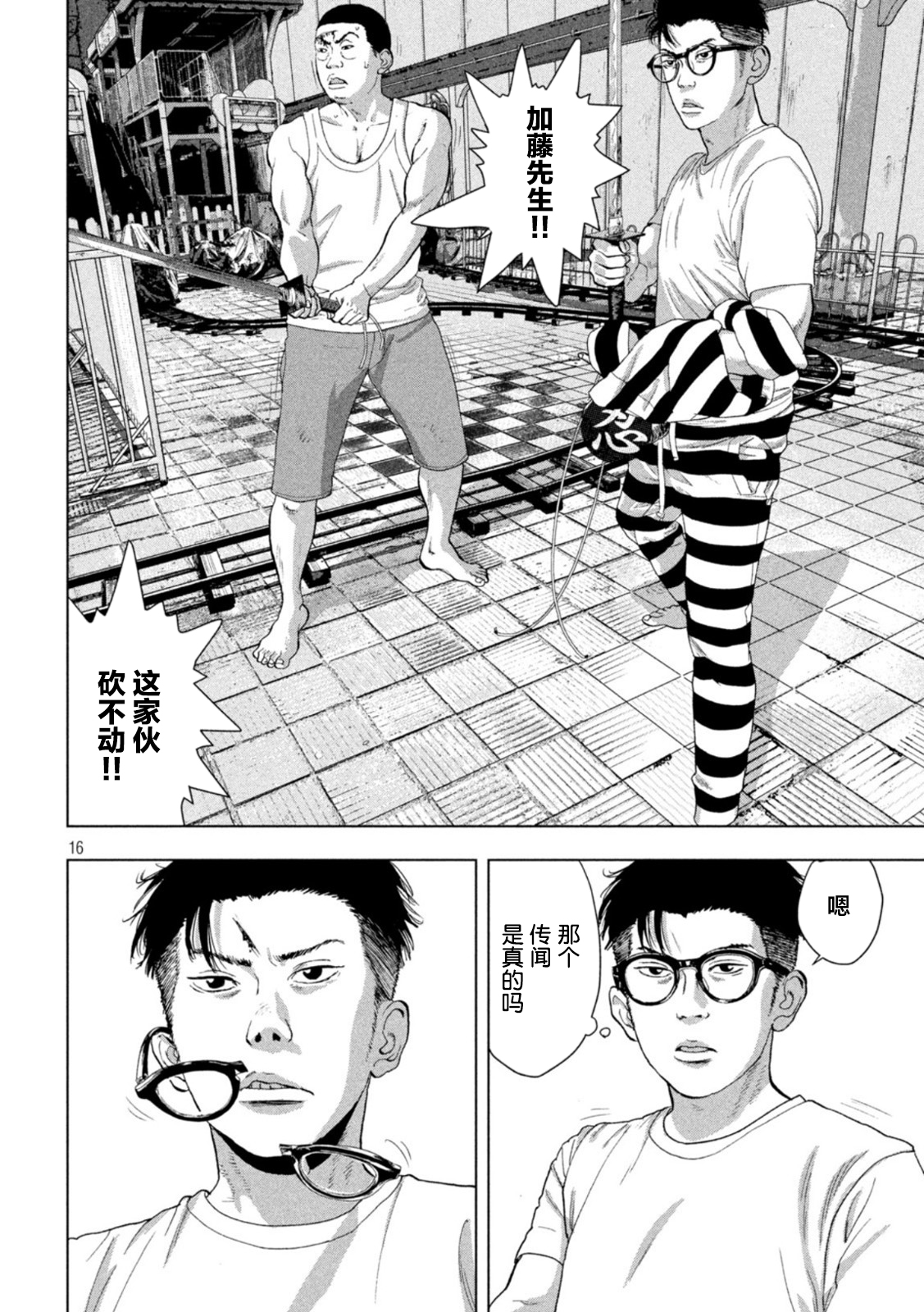 第 15 页