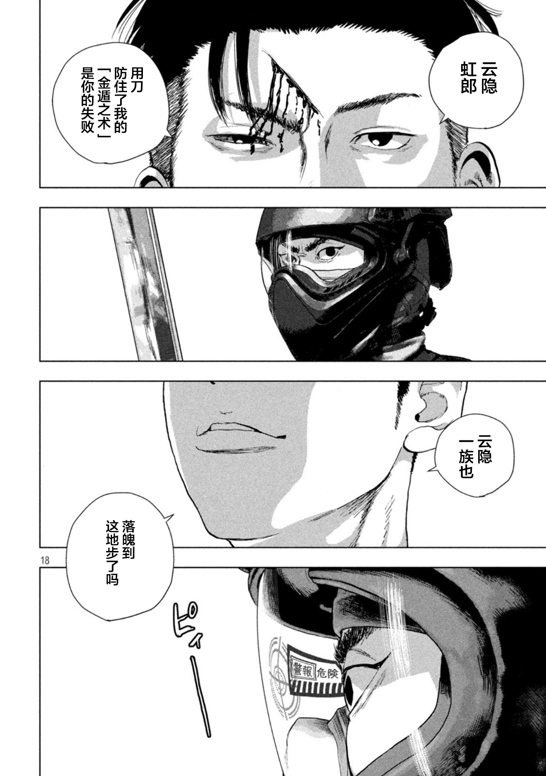 第 17 页