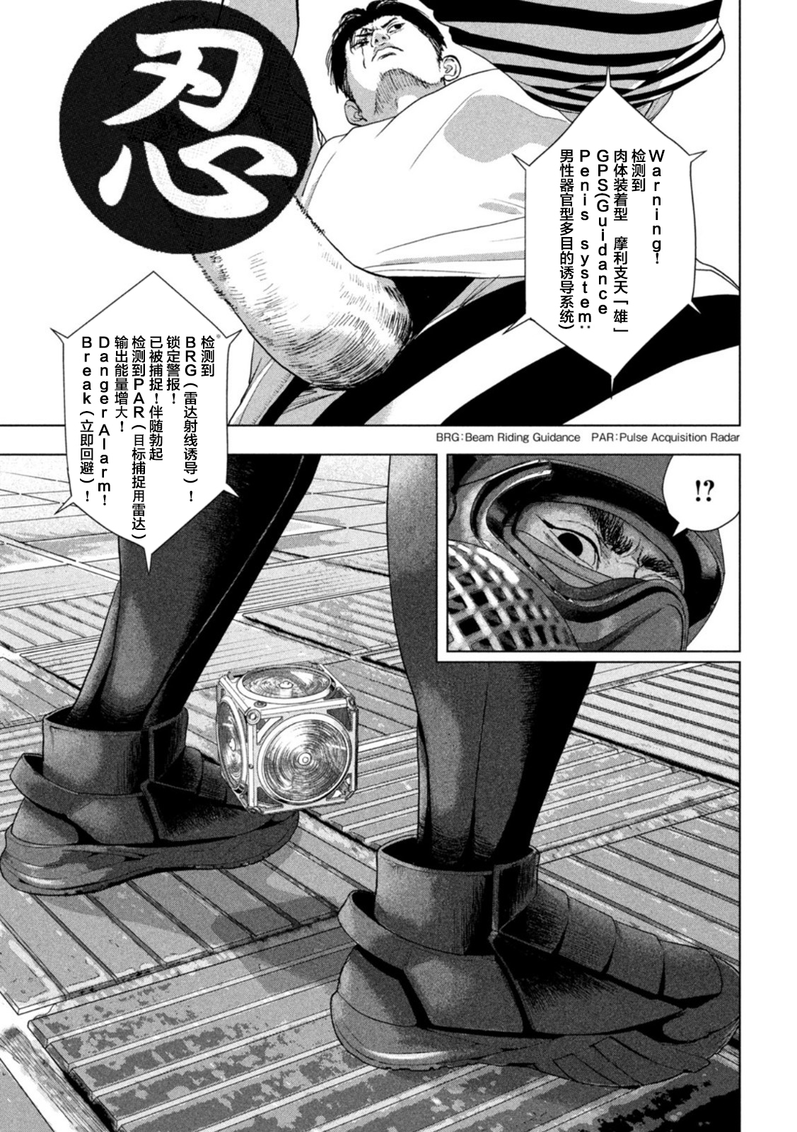 第 18 页