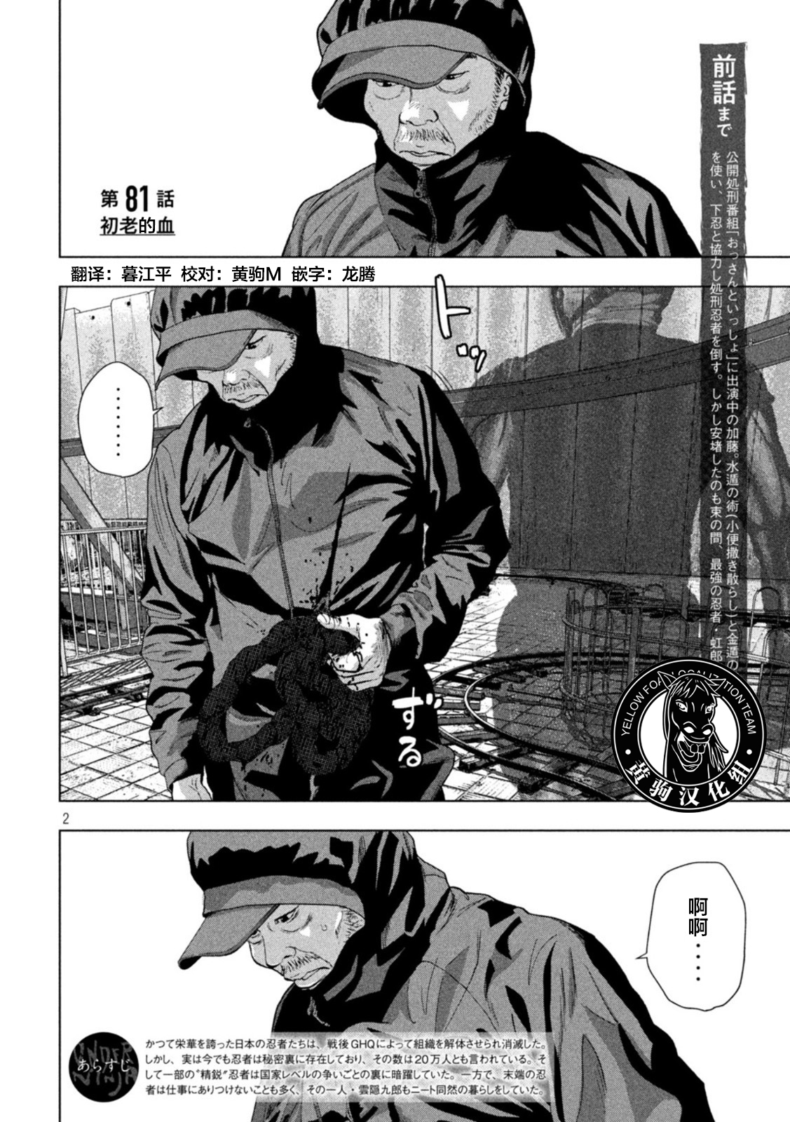 第 2 页