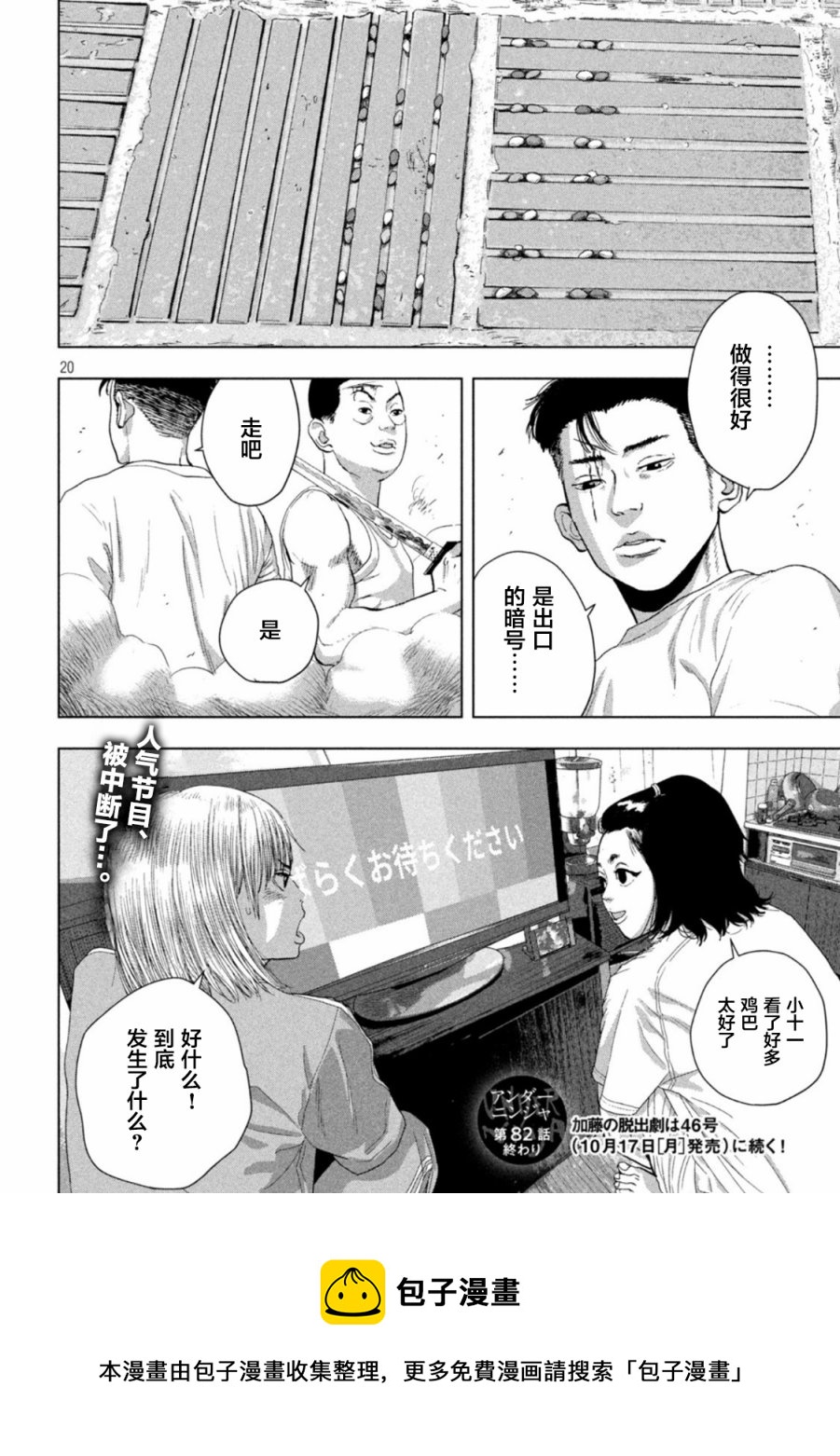 第 18 页