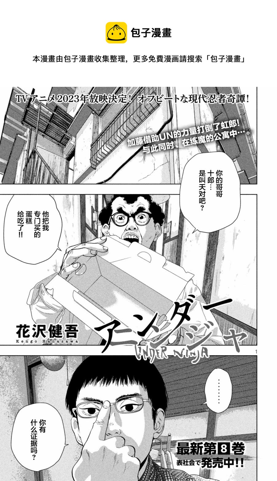 第 1 页