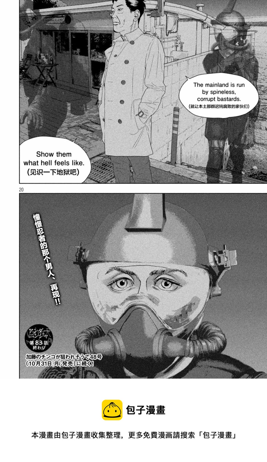 第 19 页