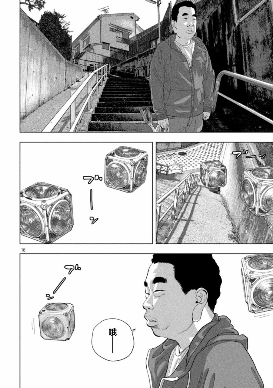 第 16 页