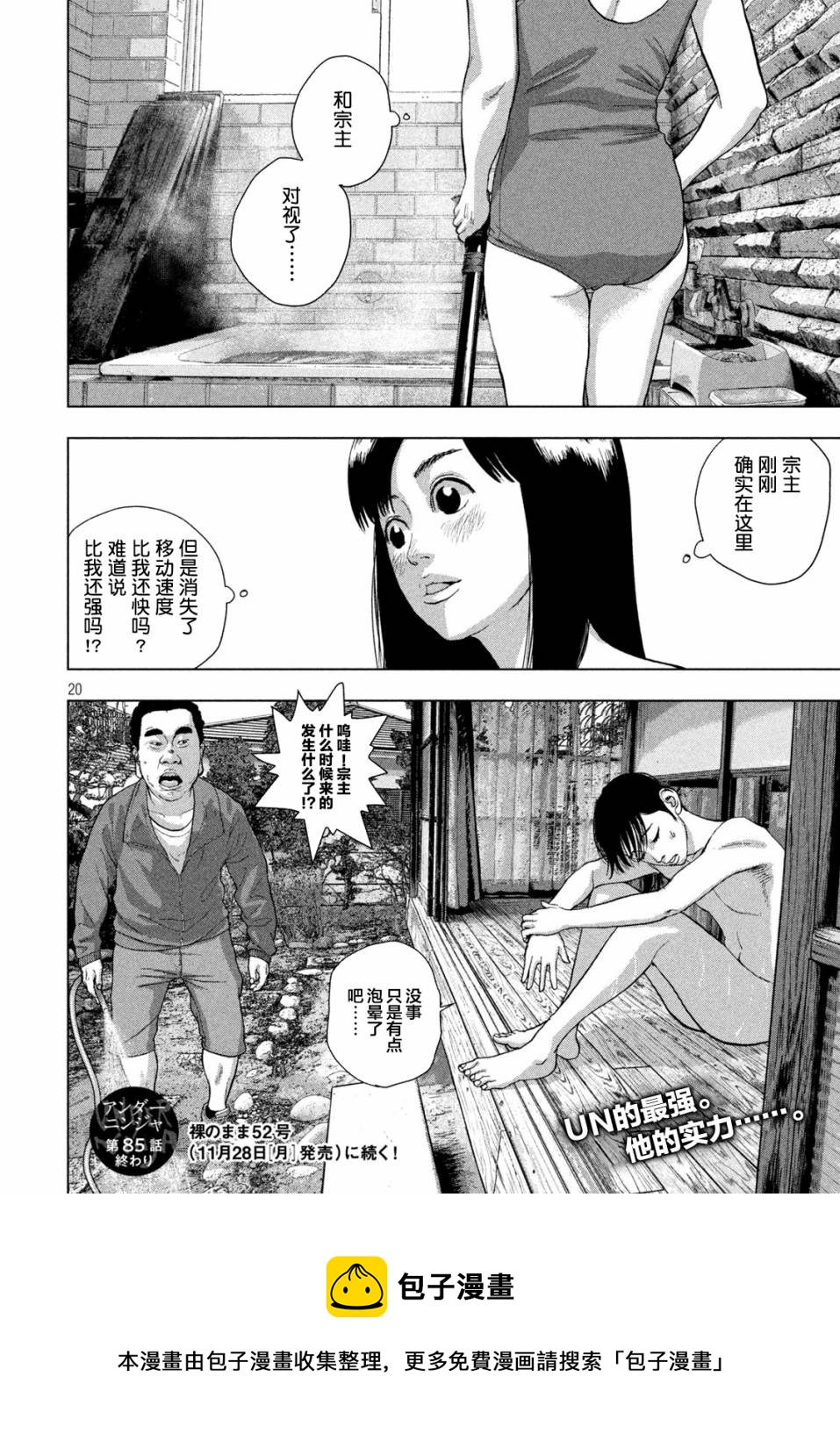 第 19 页