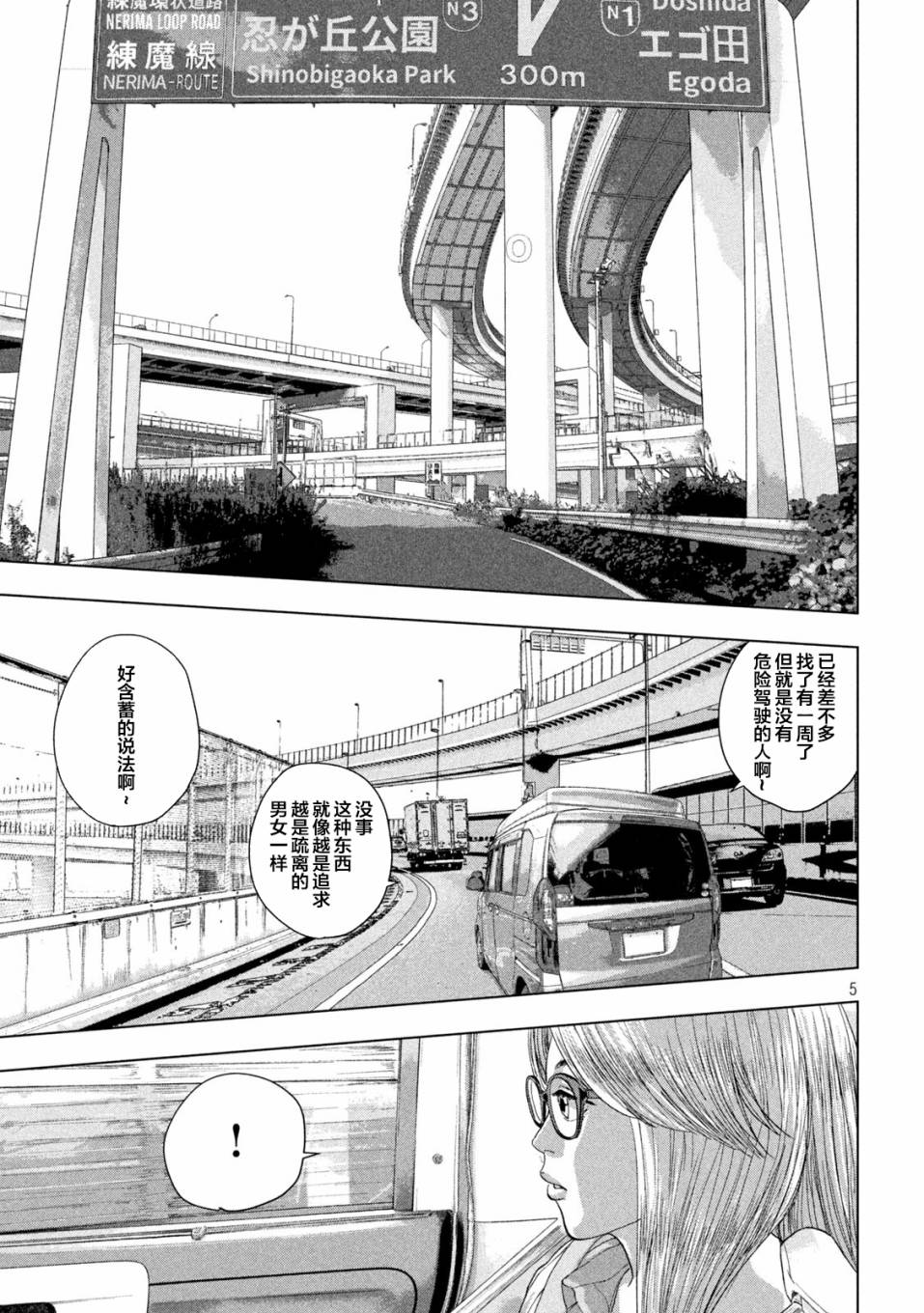第 5 页