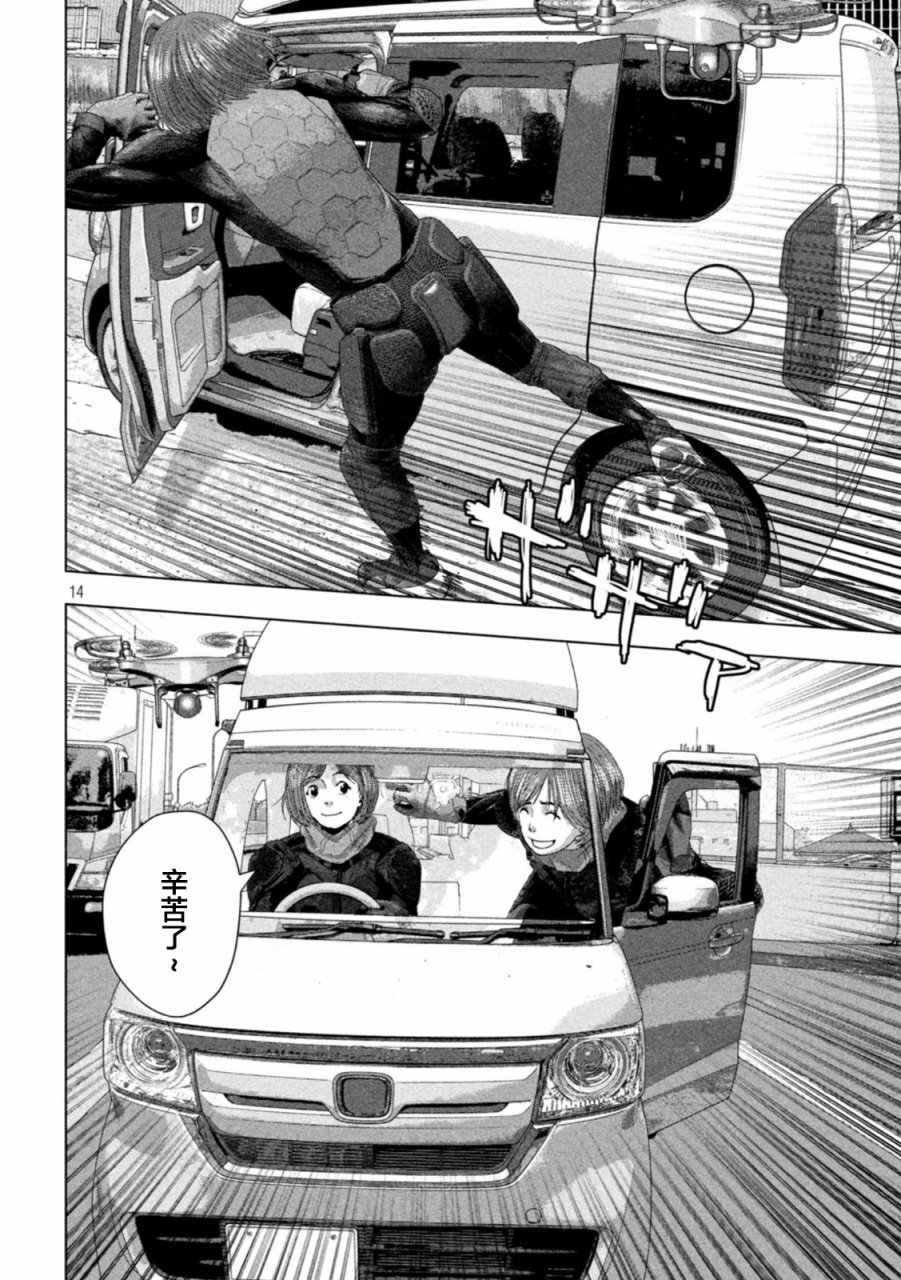 第 11 页