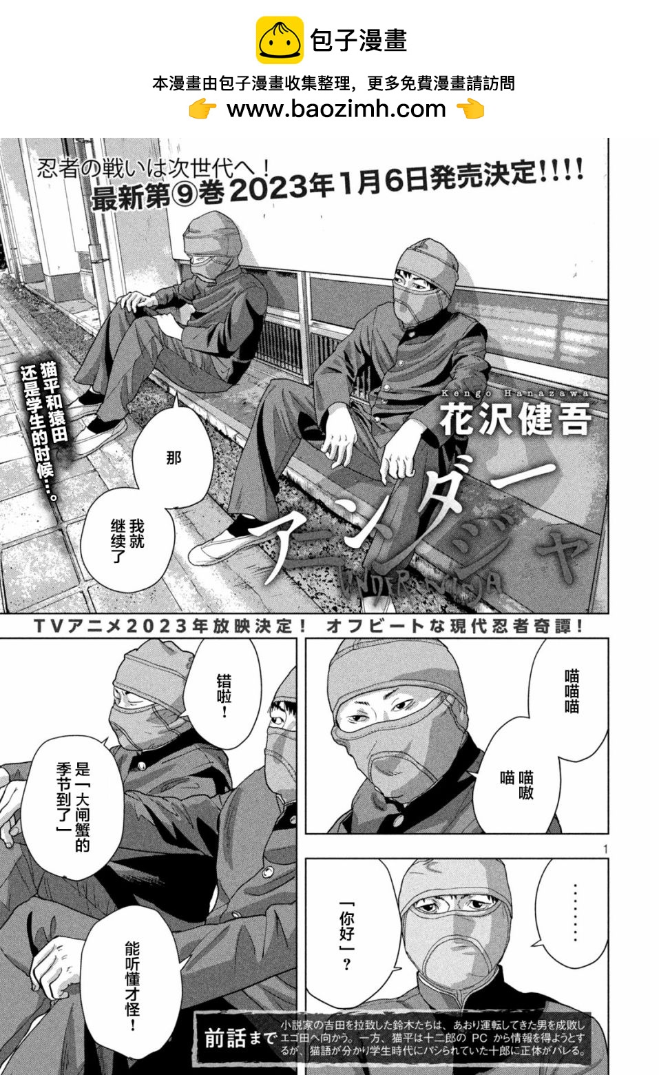 第 1 页