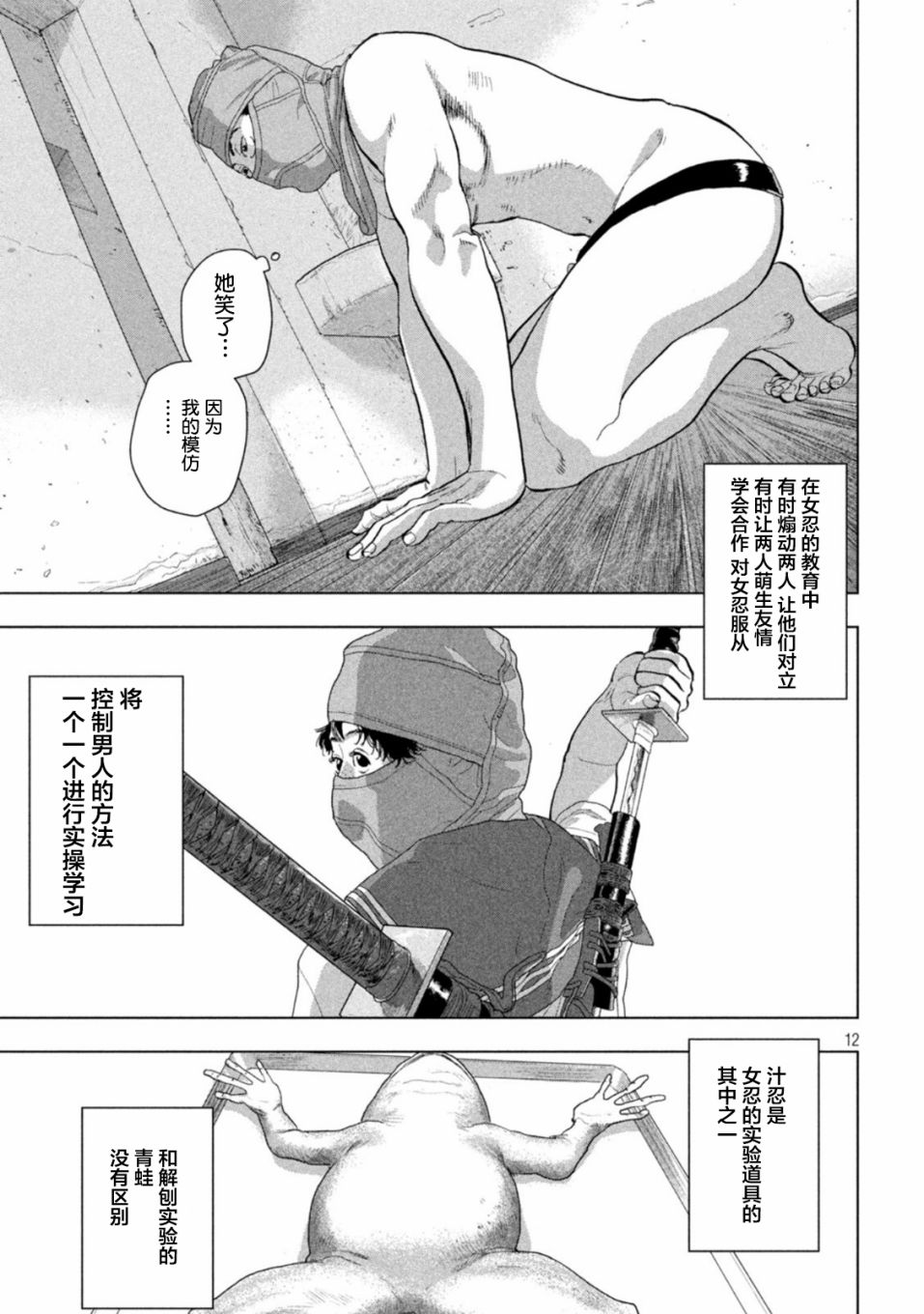 第 11 页