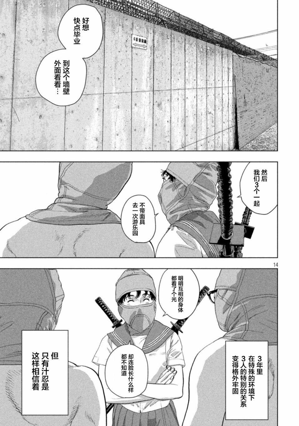 第 13 页