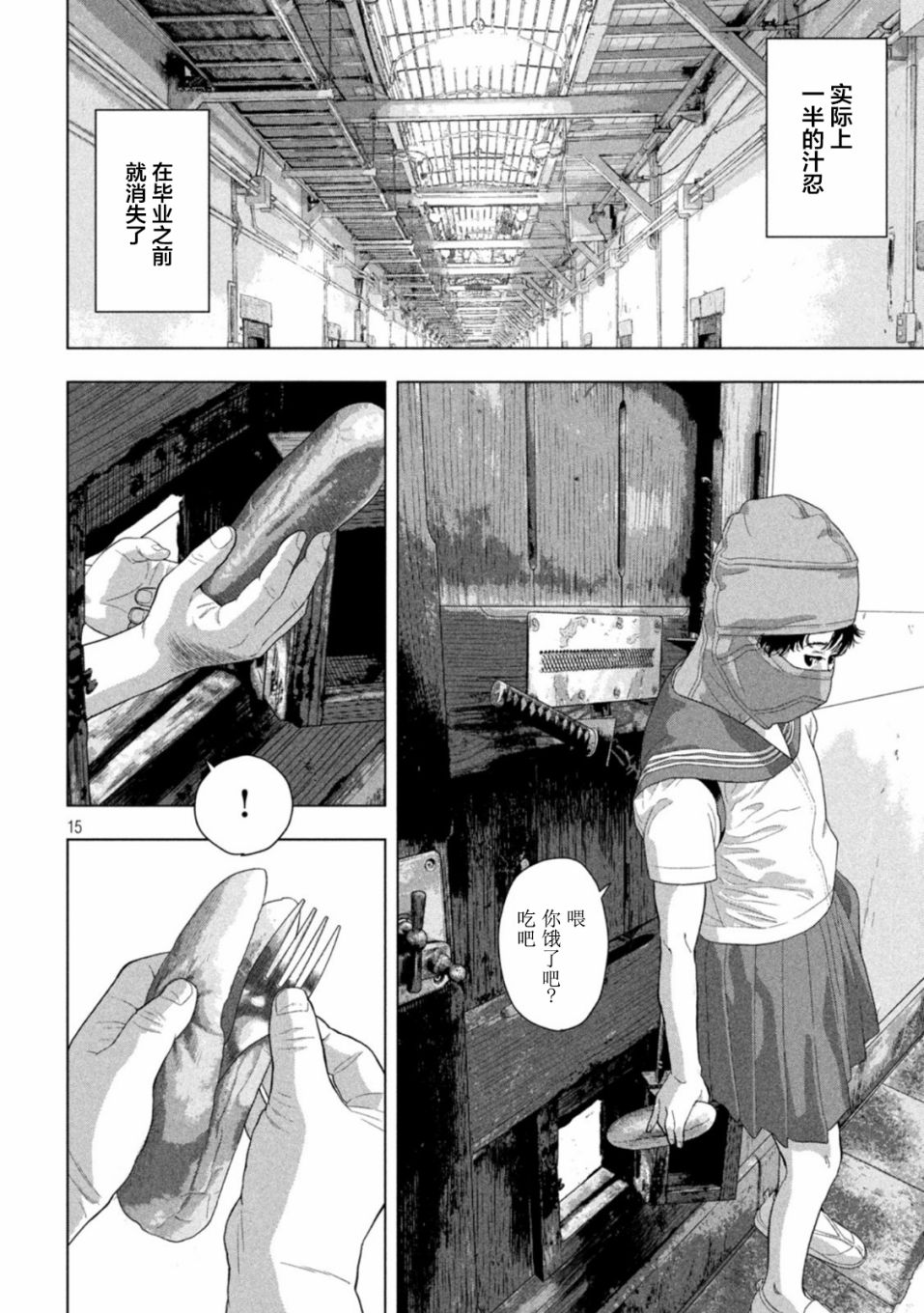 第 14 页
