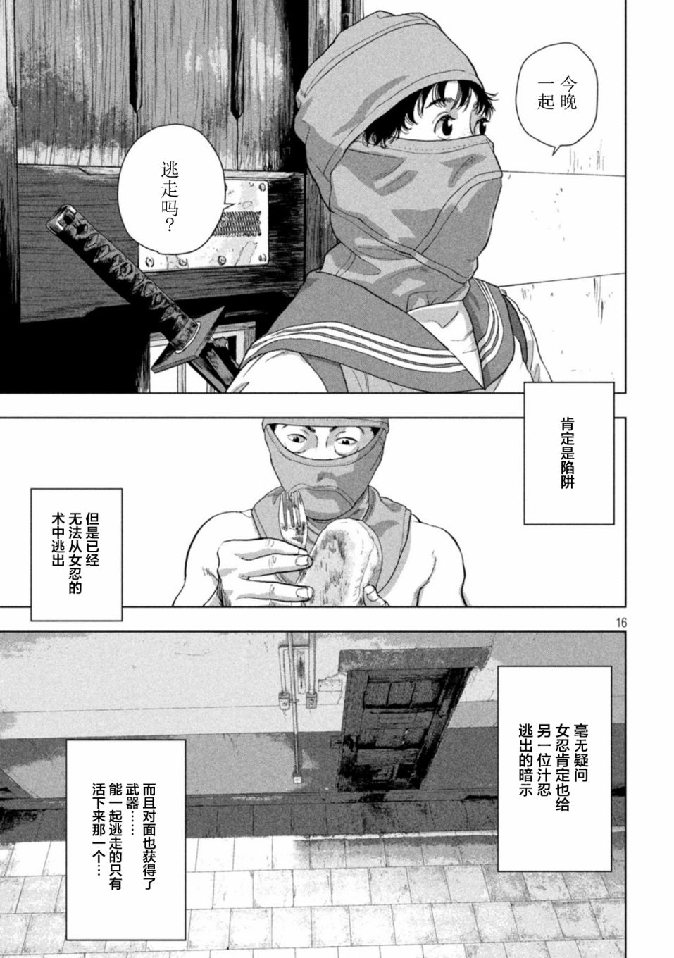第 15 页