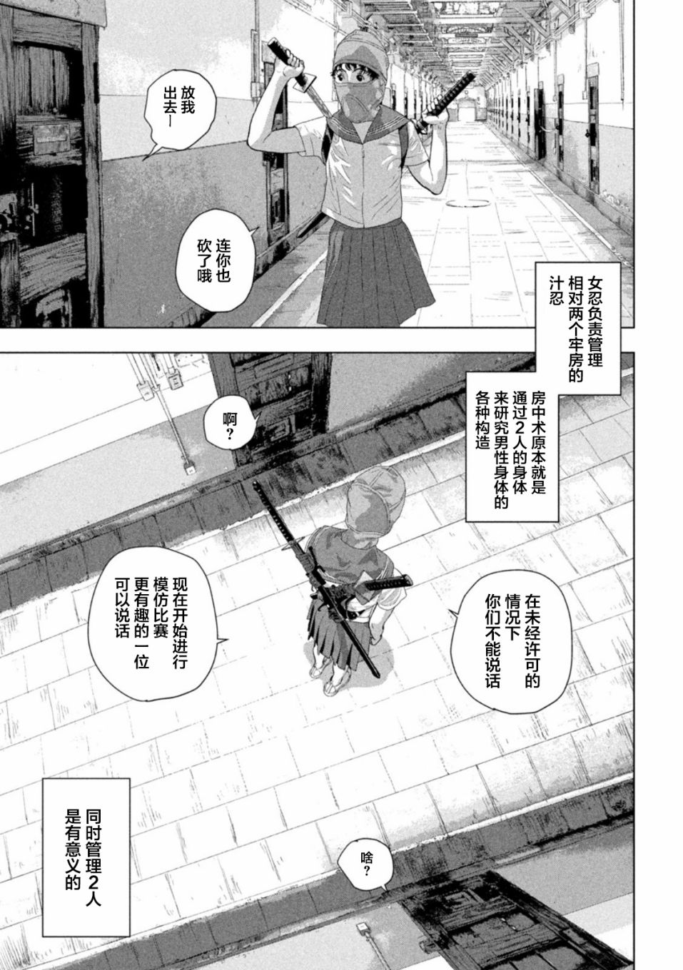 第 9 页