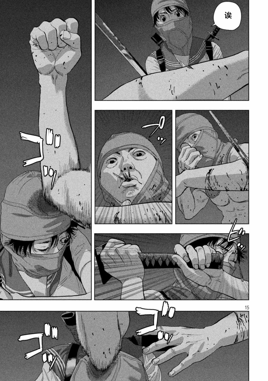 第 15 页