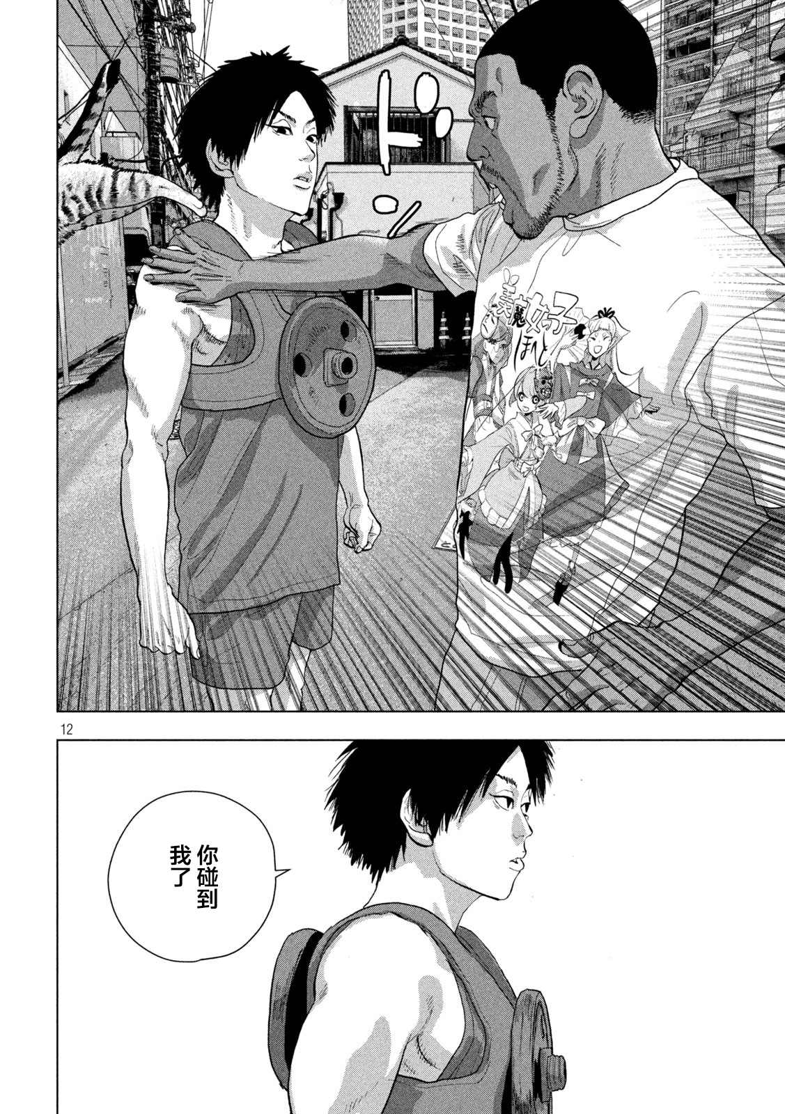 第 11 页