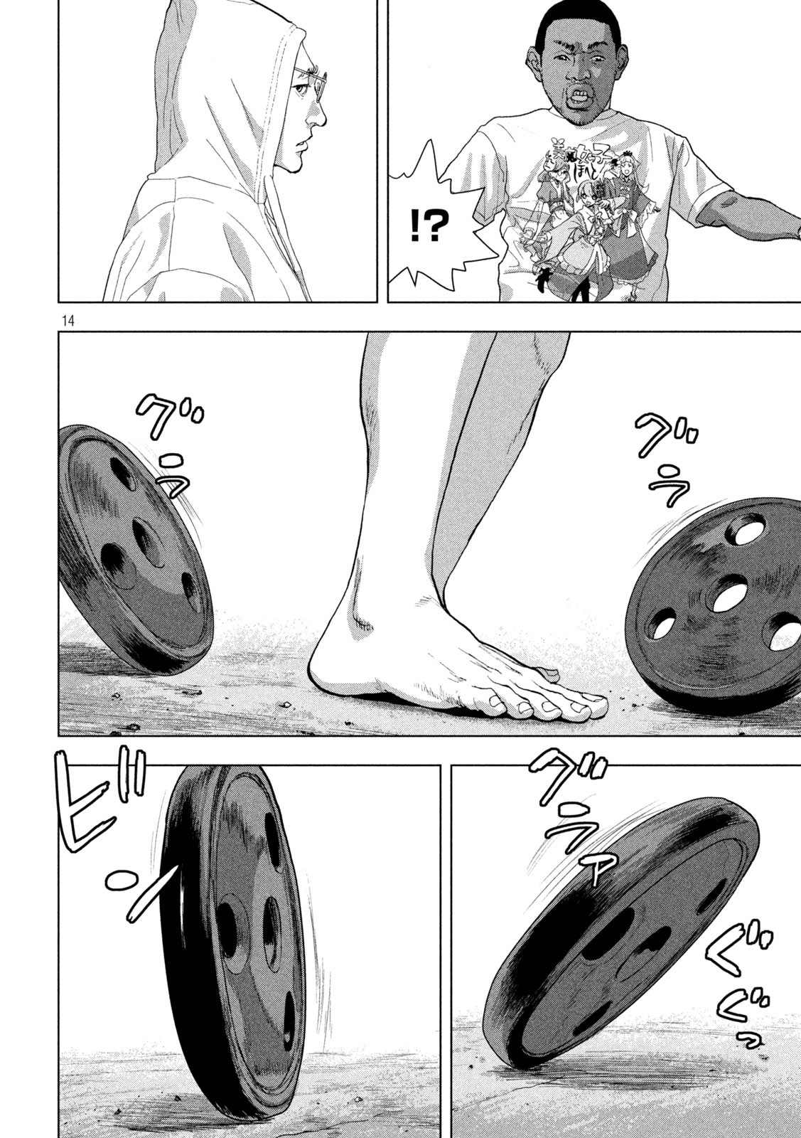 第 13 页