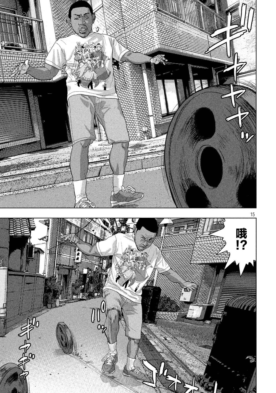 第 14 页