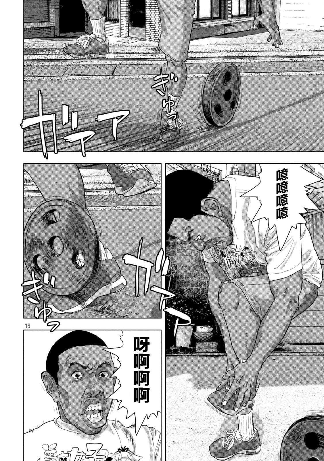 第 15 页
