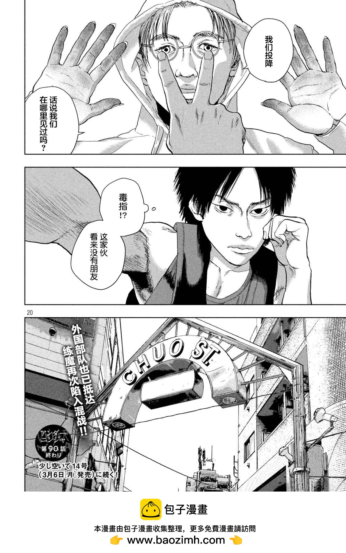 第 18 页
