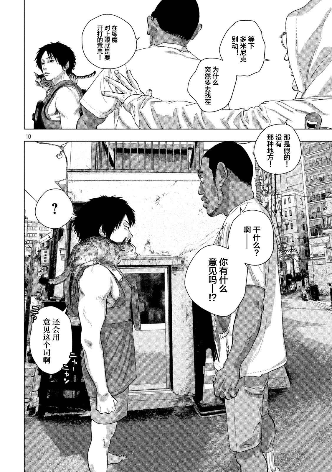 第 9 页