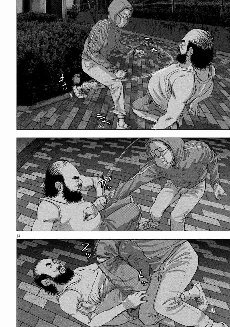 第 13 页