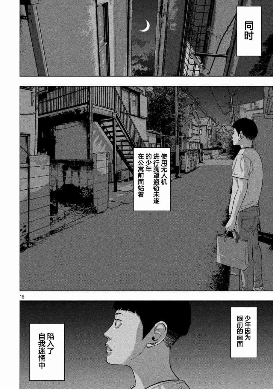 第 15 页