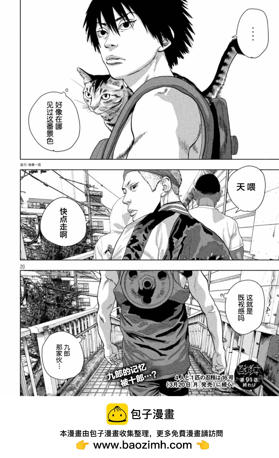 第 19 页