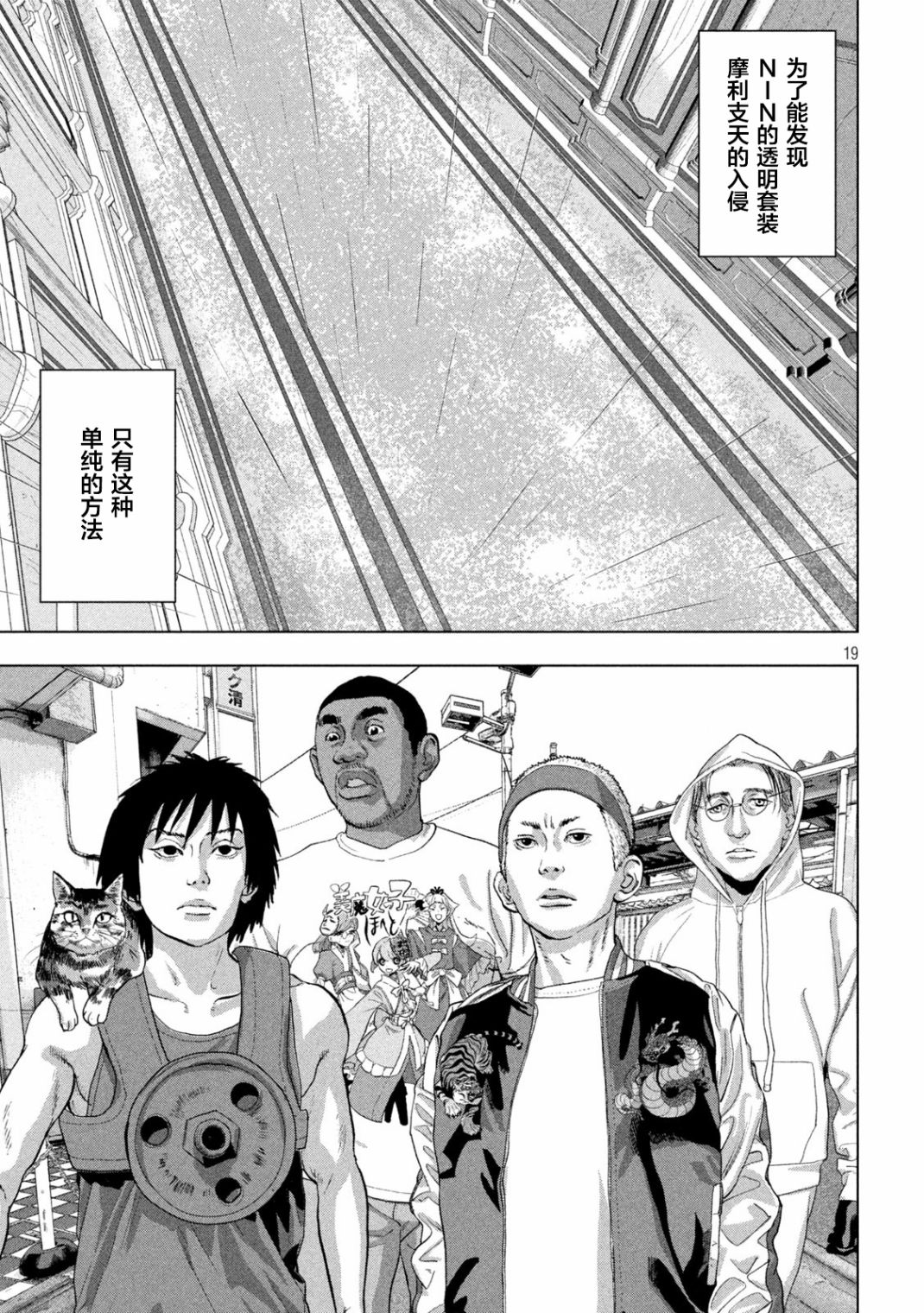第 17 页