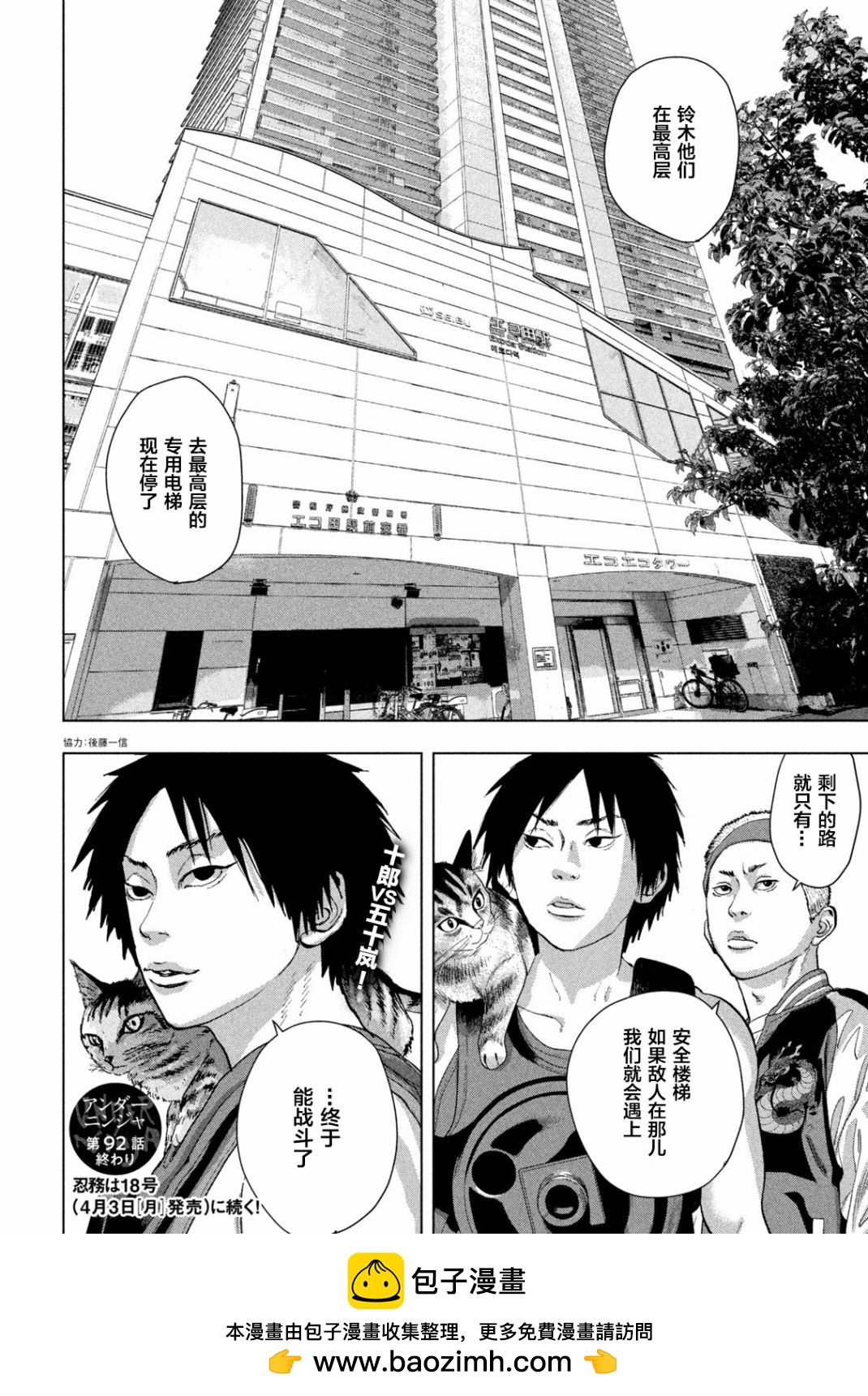 第 18 页
