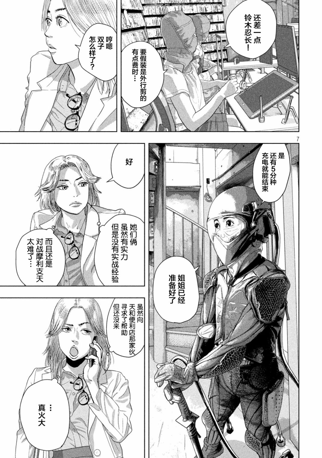 第 6 页