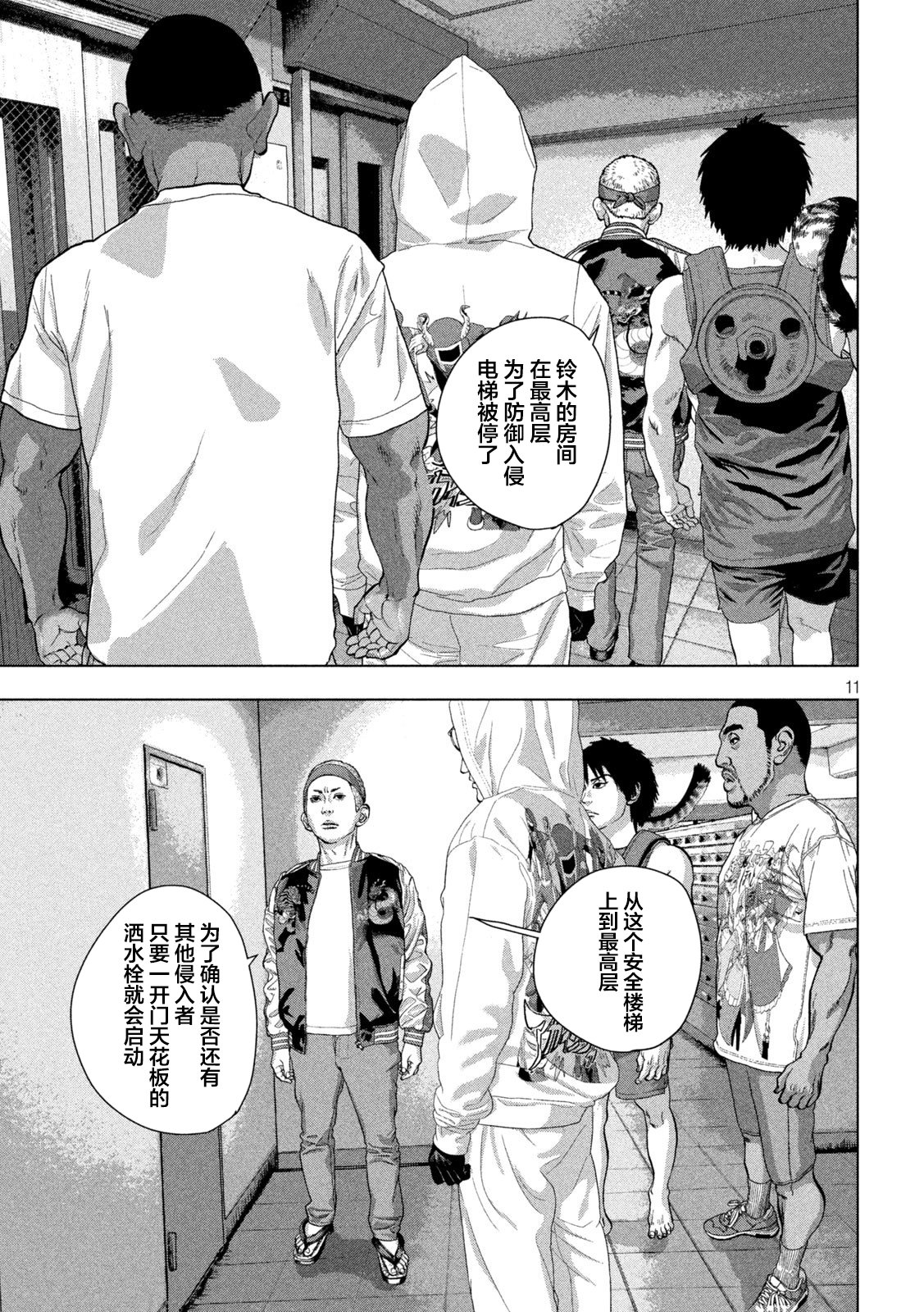 第 10 页