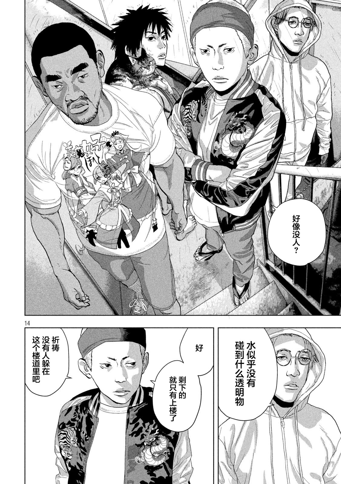 第 12 页