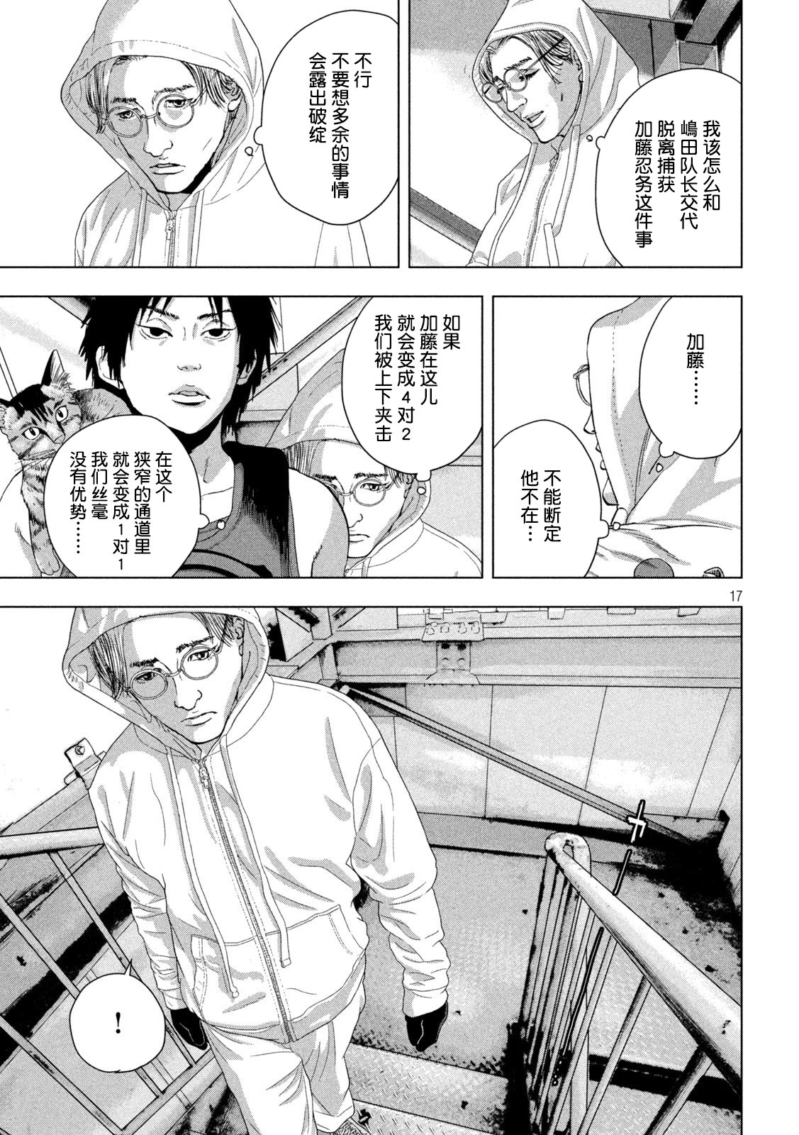 第 15 页