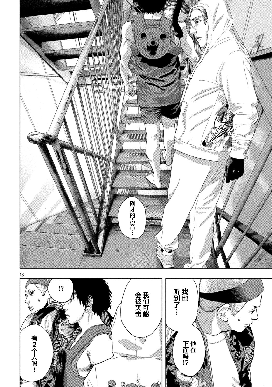 第 16 页