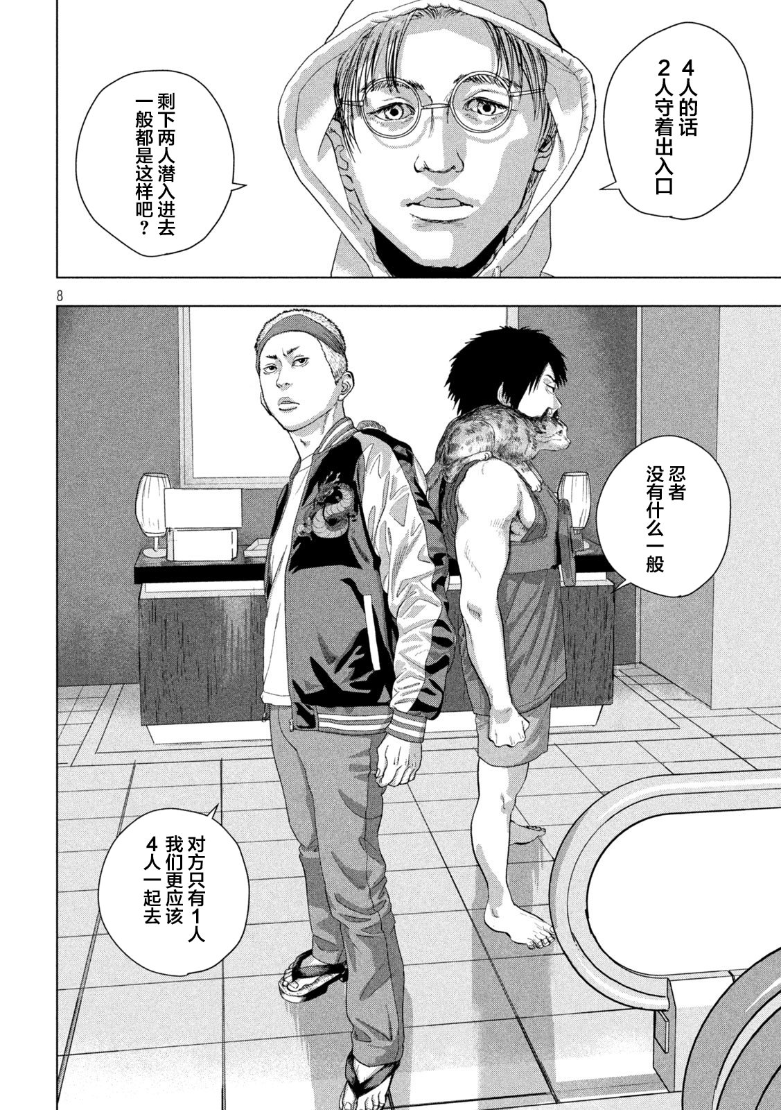 第 7 页